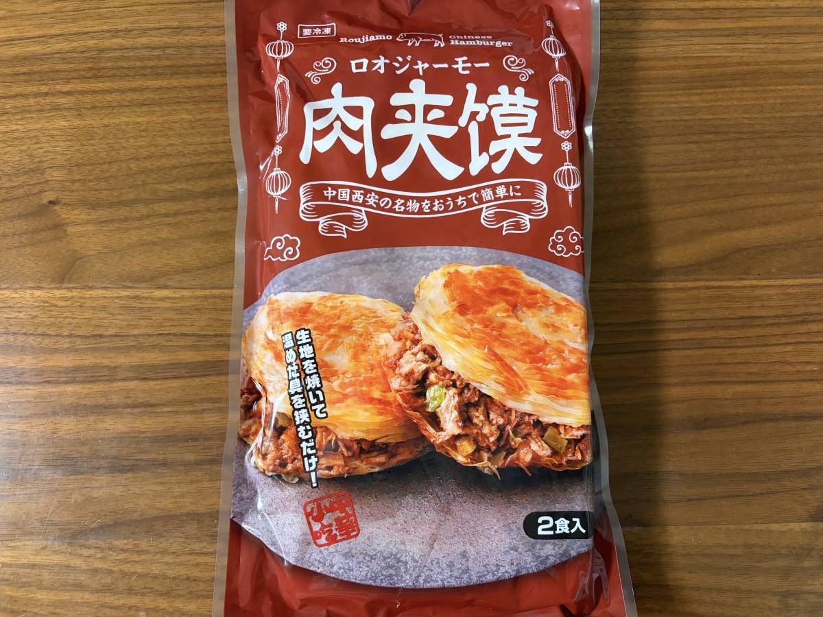 またスゴイの見つけた!