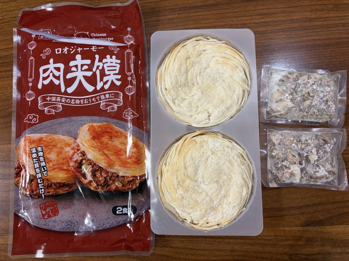 中国の西安地方の名物なんだとか!