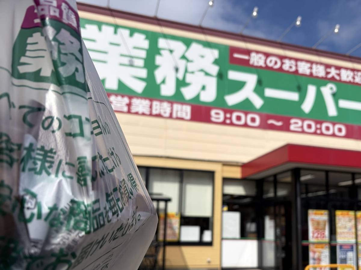 人気商品を買ってみた！