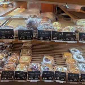 【横浜】惣菜パンもベーグルも！品ぞろえが豊富なベーカリーBonne