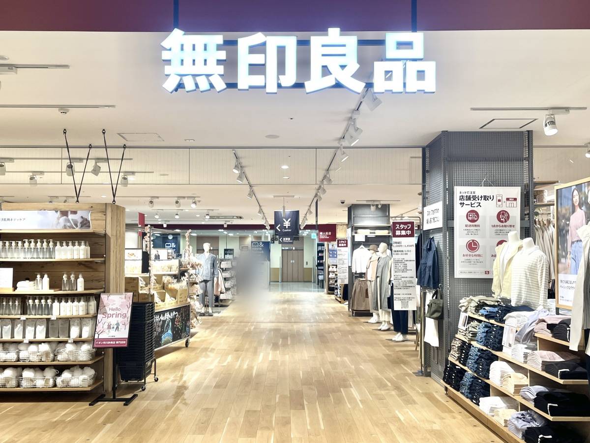 本気でウマい人気商品みつけた！