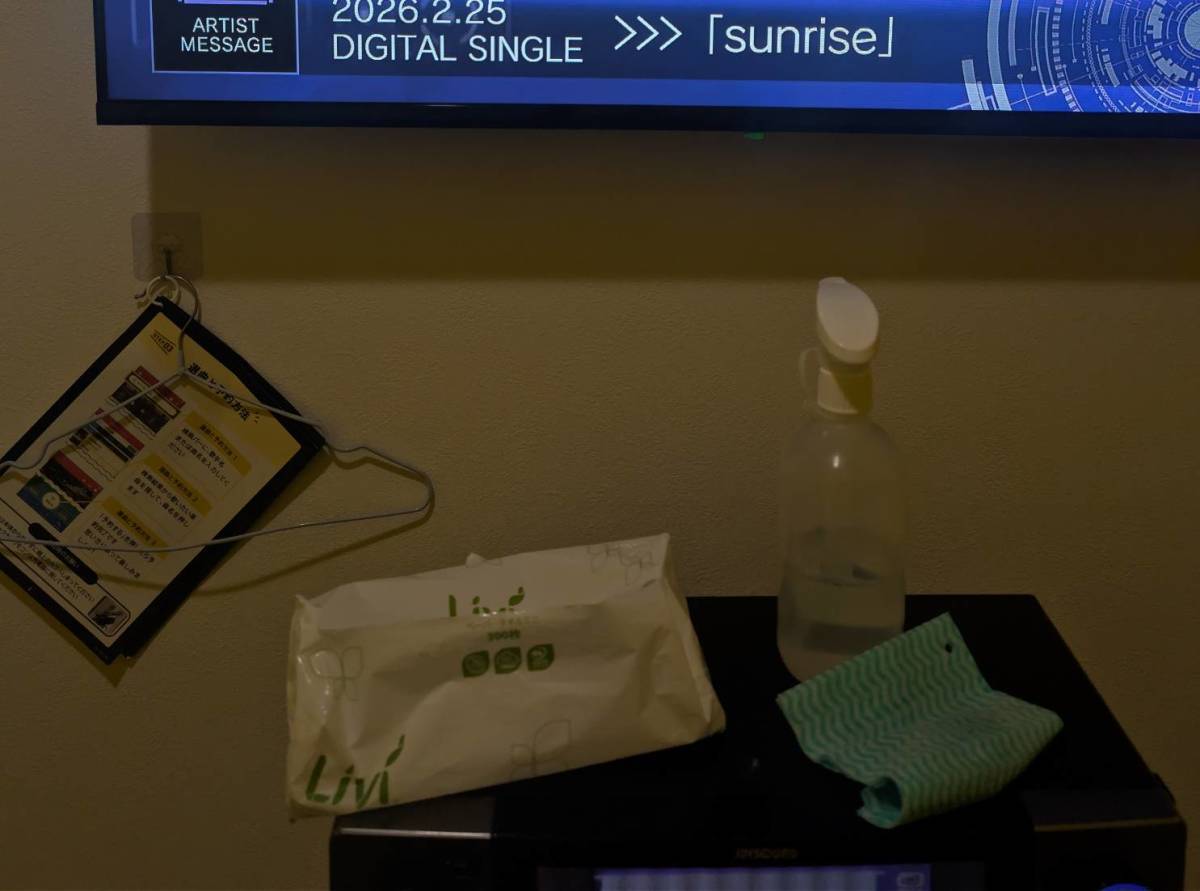 チョコザップのカラオケのアルコール消毒品