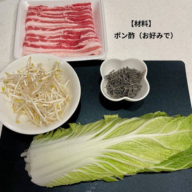 くらこん公式の「レンジで簡単！塩こんぶで豚バラ白菜」のレシピ