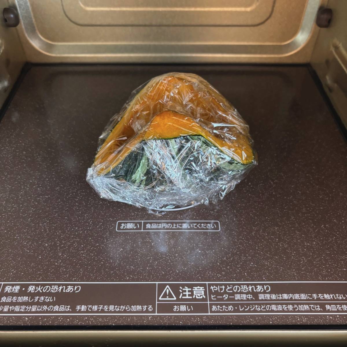 JA全農公式の「かぼちゃとたまごサラダ」のレシピ