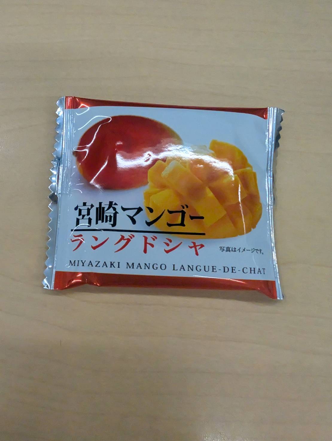 宮崎マンゴーラングドシャ