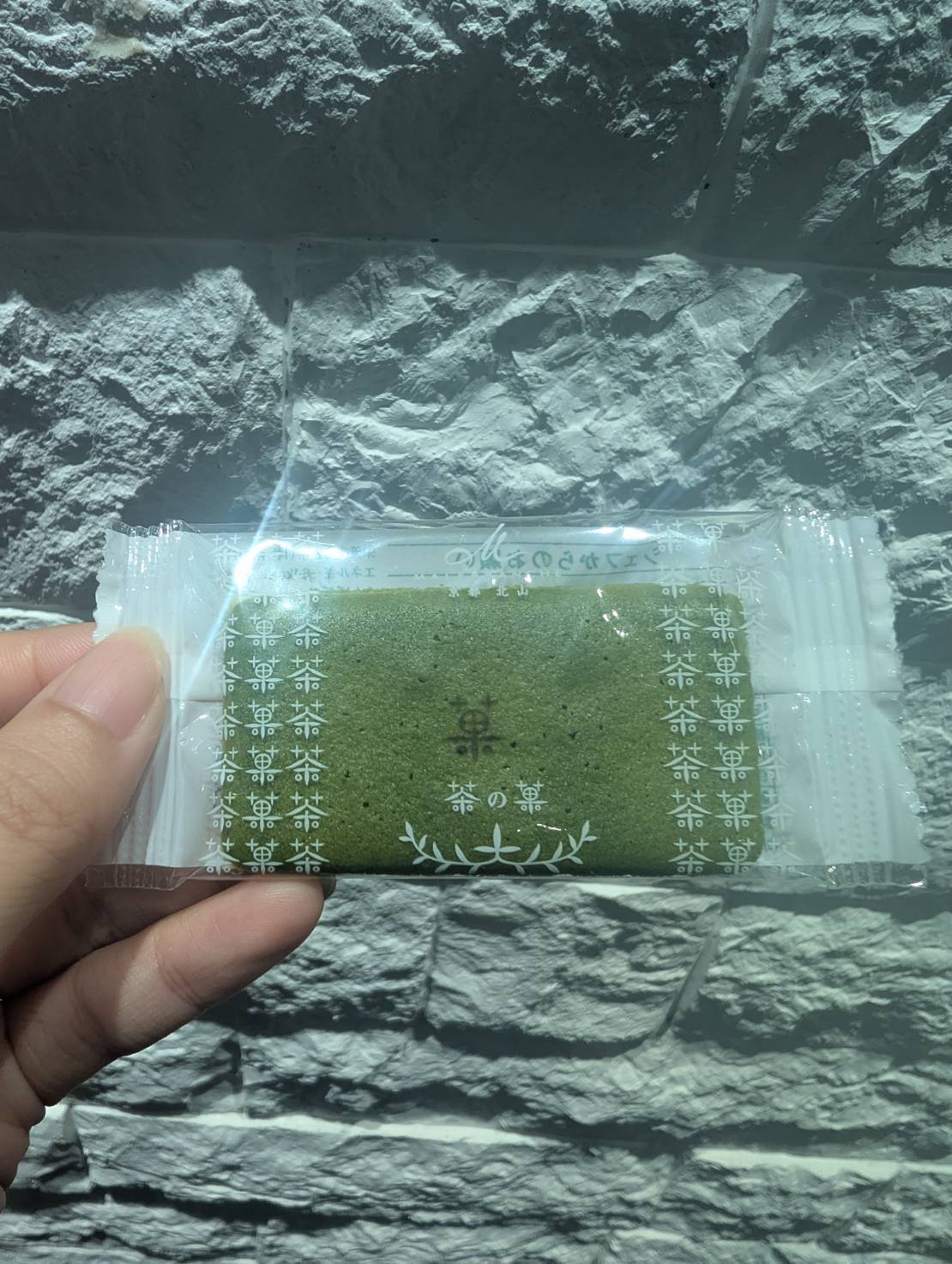 お濃茶ラングドシャ「茶の菓」