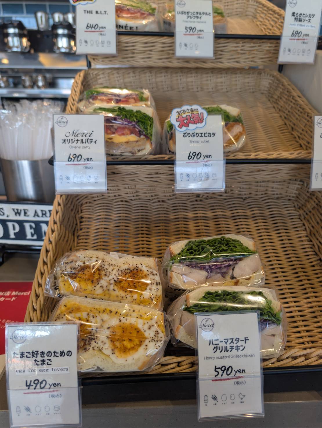 サンドイッチのお店Merci 
