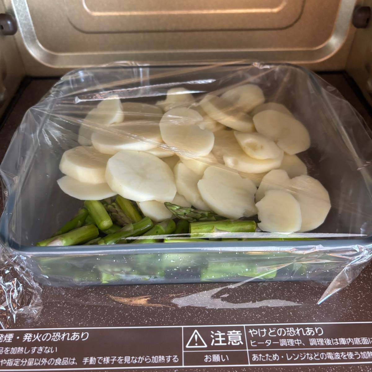 JAグループ公式の「アスパラとじゃがいものバター醤油炒め」のレシピ