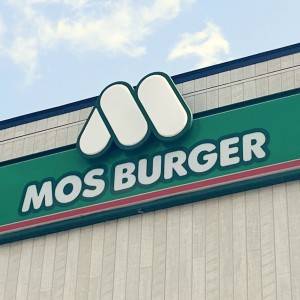 また【モスバーガー】がヤバいの出してた。新作バーガーが最高にウマい