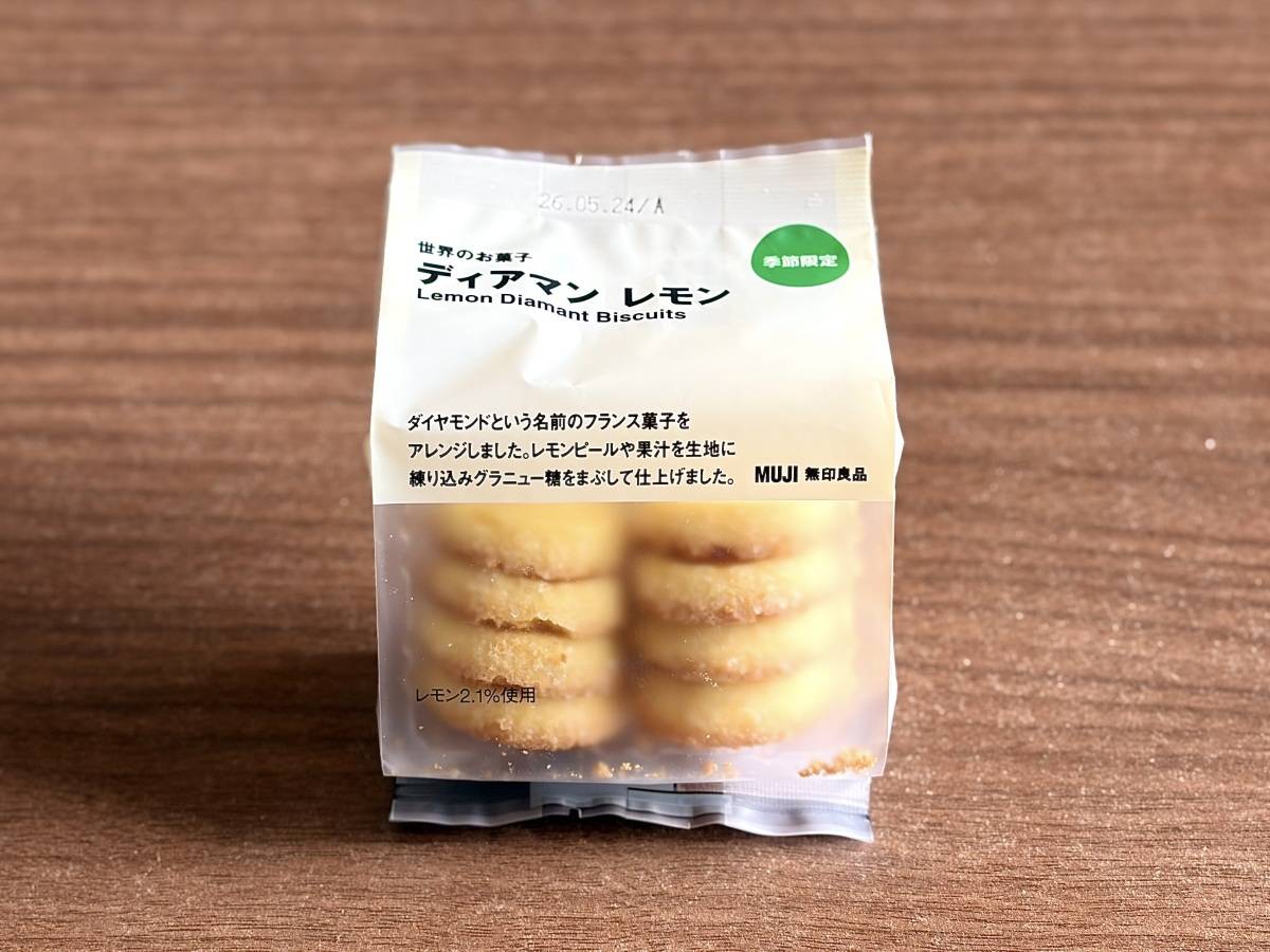 人気商品を買ってみた！