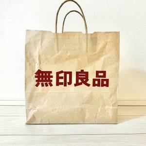 【〜3/30無印良品週間！】見かけたら毎回買ってる……。【無印良品】の人気商品が本気でウマいよ