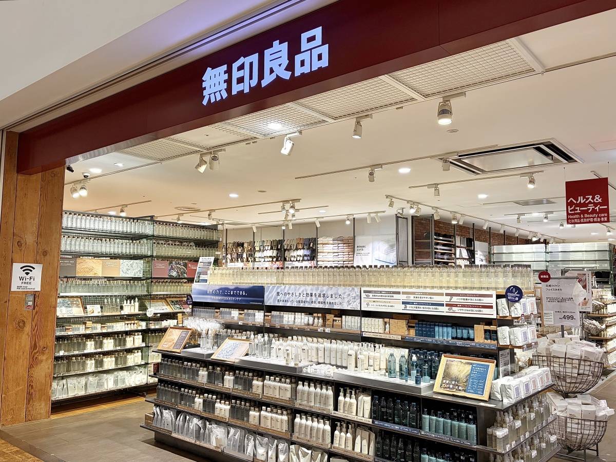 また【無印良品】でスゴイの見つけた！