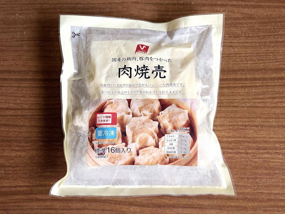 また【バロー】でえぐいの見つけた!