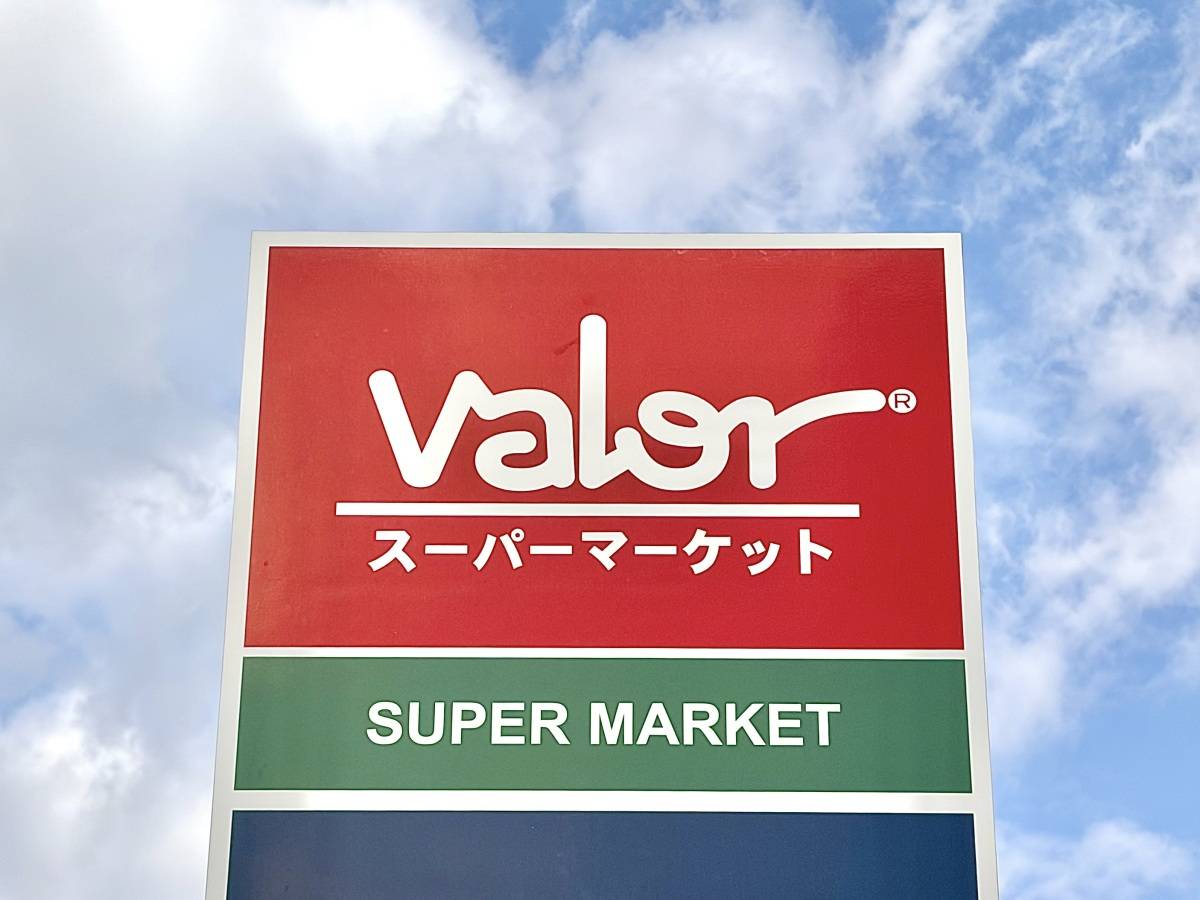 コスパ抜群の一品、みつけた!