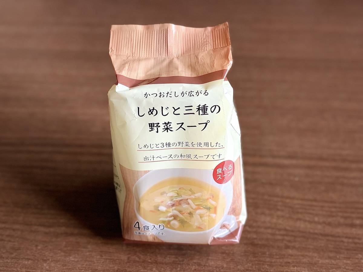 人気商品を買ってみた！