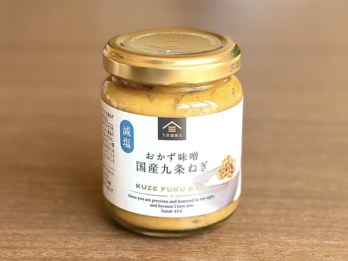 人気商品を買ってみた♪