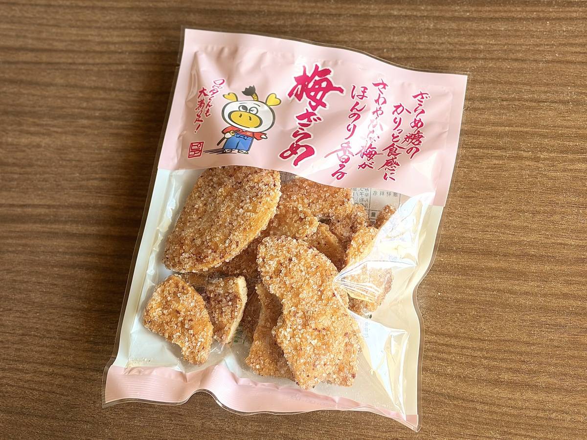 知る人ぞ知る人気のお菓子を発見！