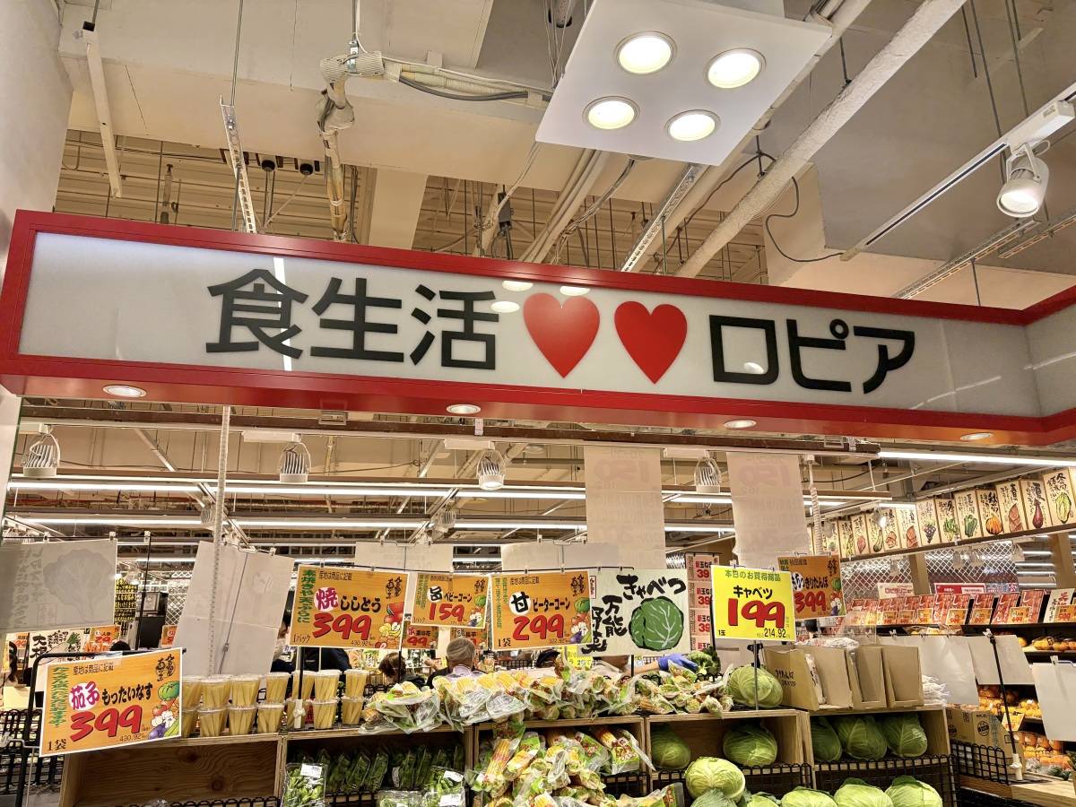 人気商品を買ってみた！