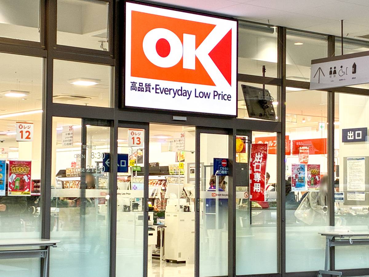 安定感のある定番スナック!