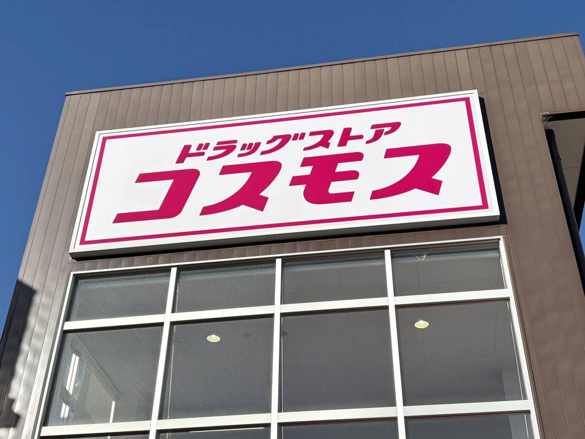 何度も食べたくなる人気商品を発見！