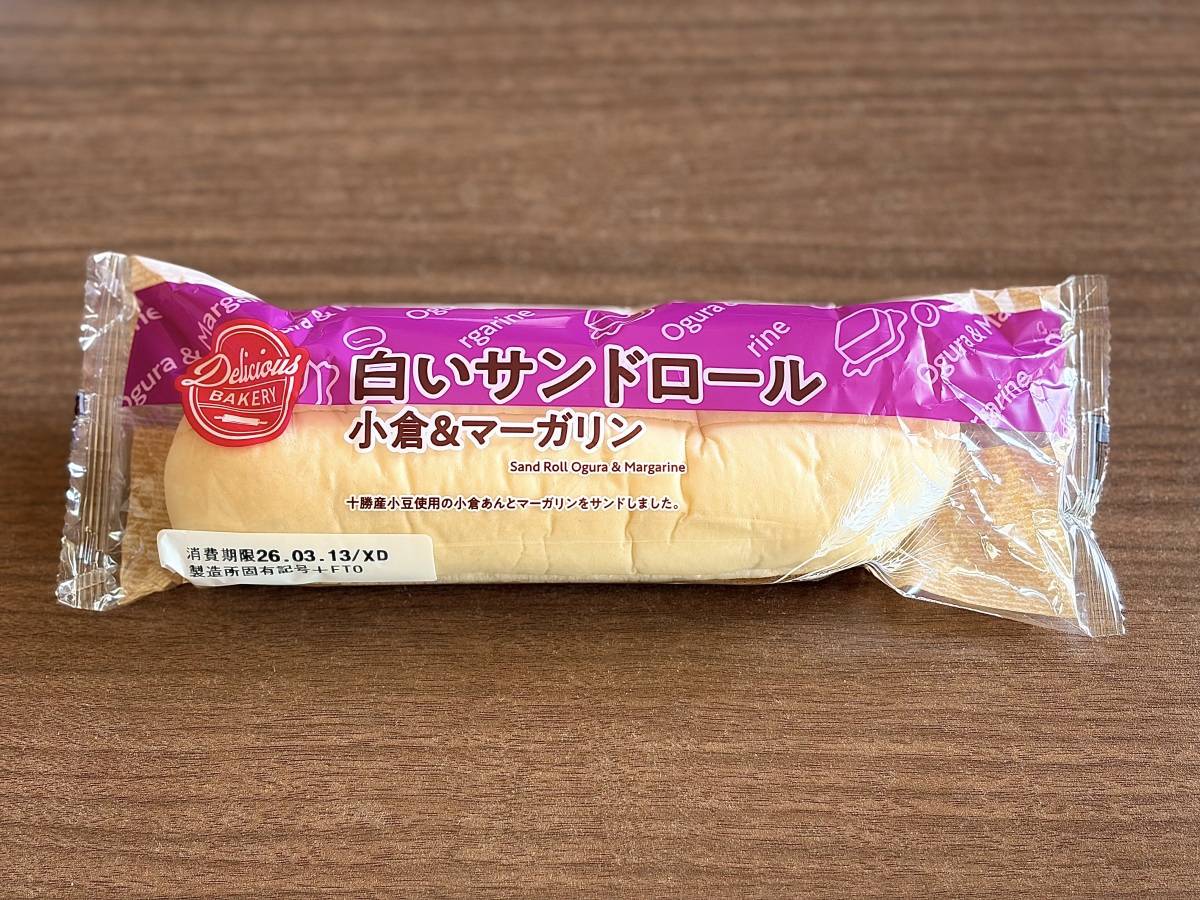 何度も食べたくなる人気商品を発見！