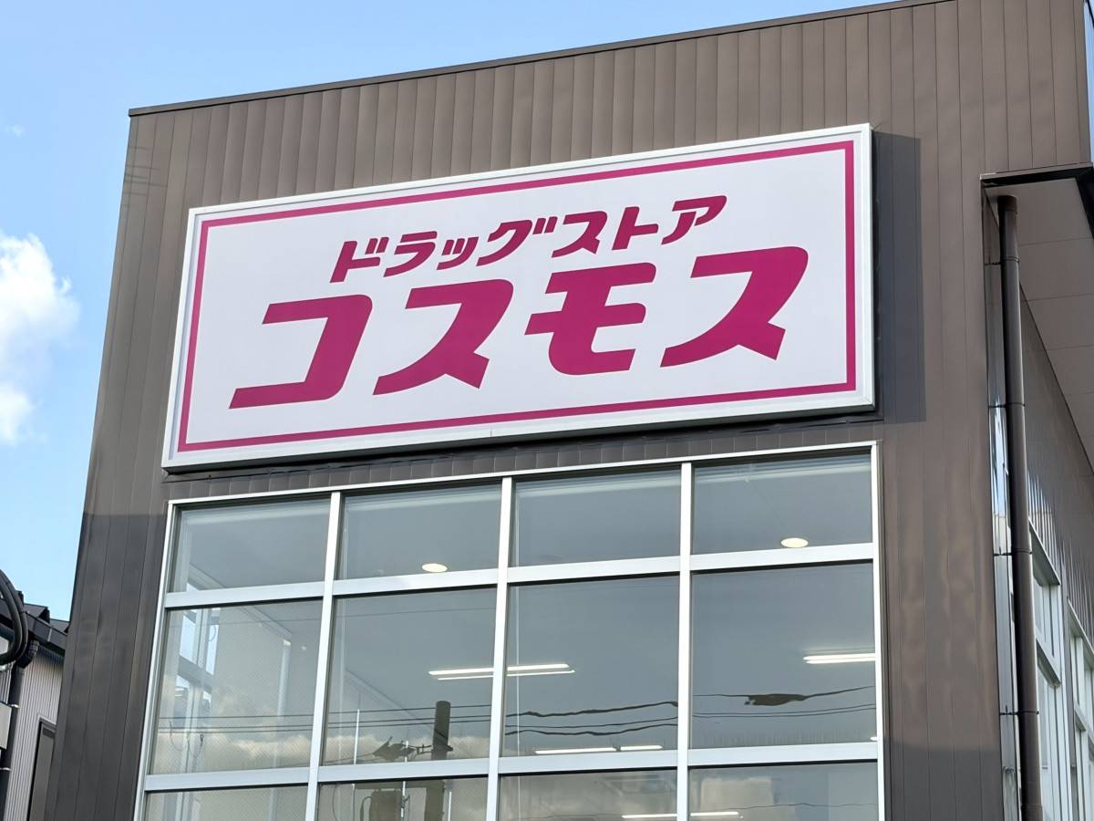 人気商品を買ってみた♪