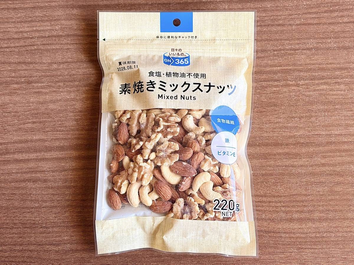 人気商品を買ってみた♪