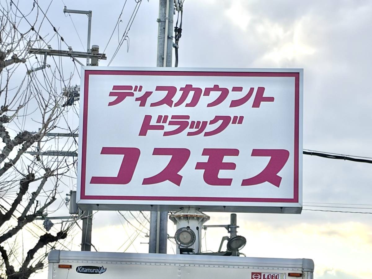 人気商品を買ってみた!