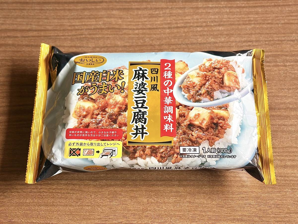 また【コスモス】でヤバいの見つけた♪