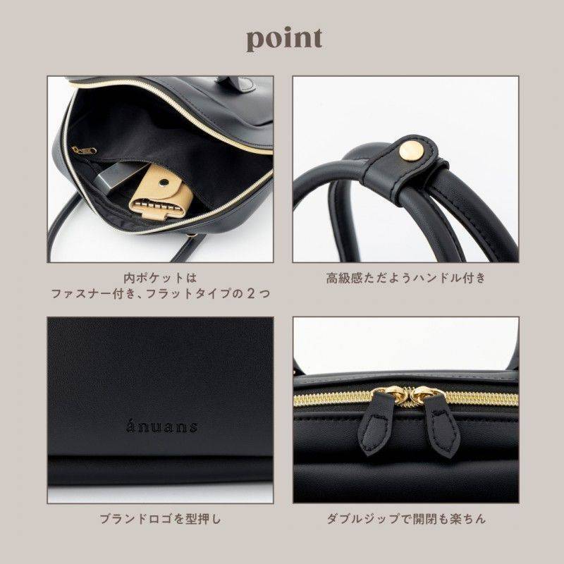 anuans Special Bag Book