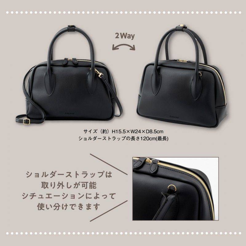 anuans Special Bag Book