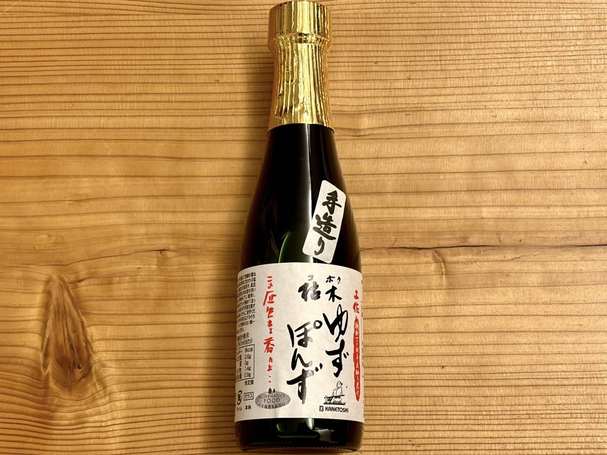 人気のポン酢をチェック!