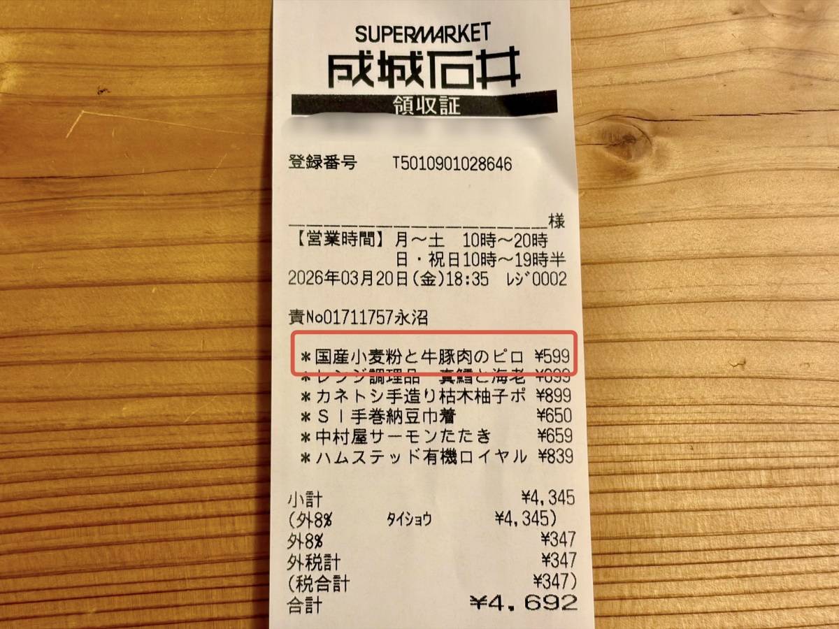 注目の商品が発売中♪