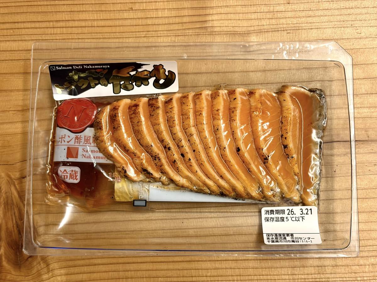 また【成城石井】でスゴイの見つけた！