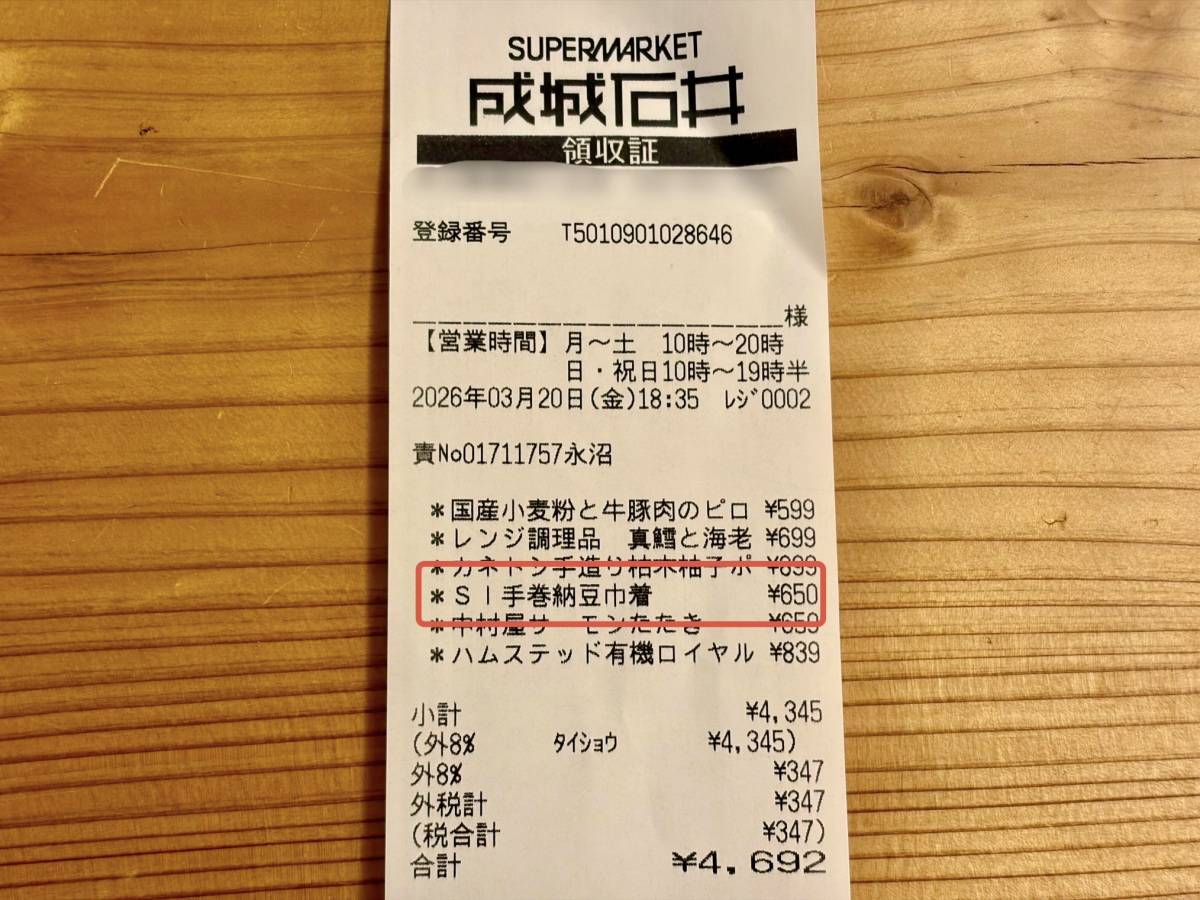 注目商品が発売中♪
