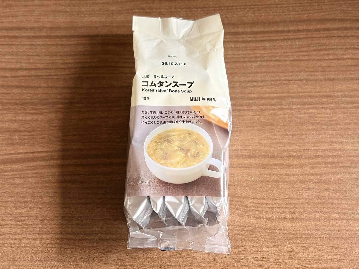 人気商品を買ってみた♪