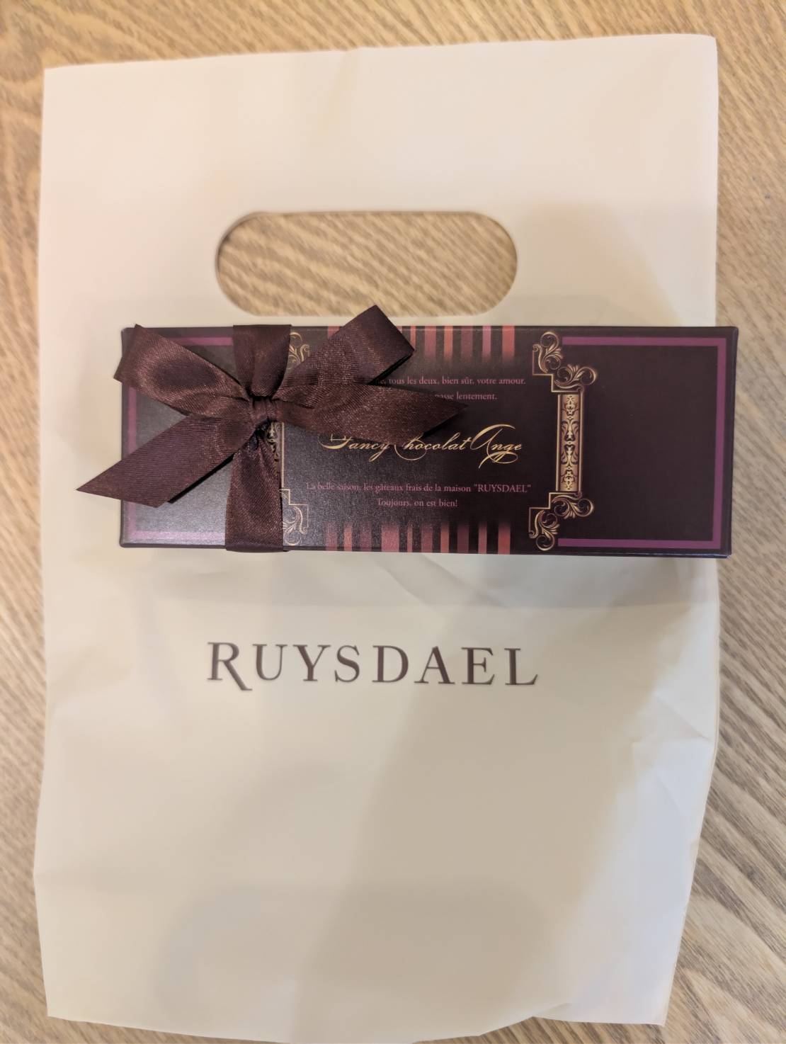 ロイスダールのパッケージ