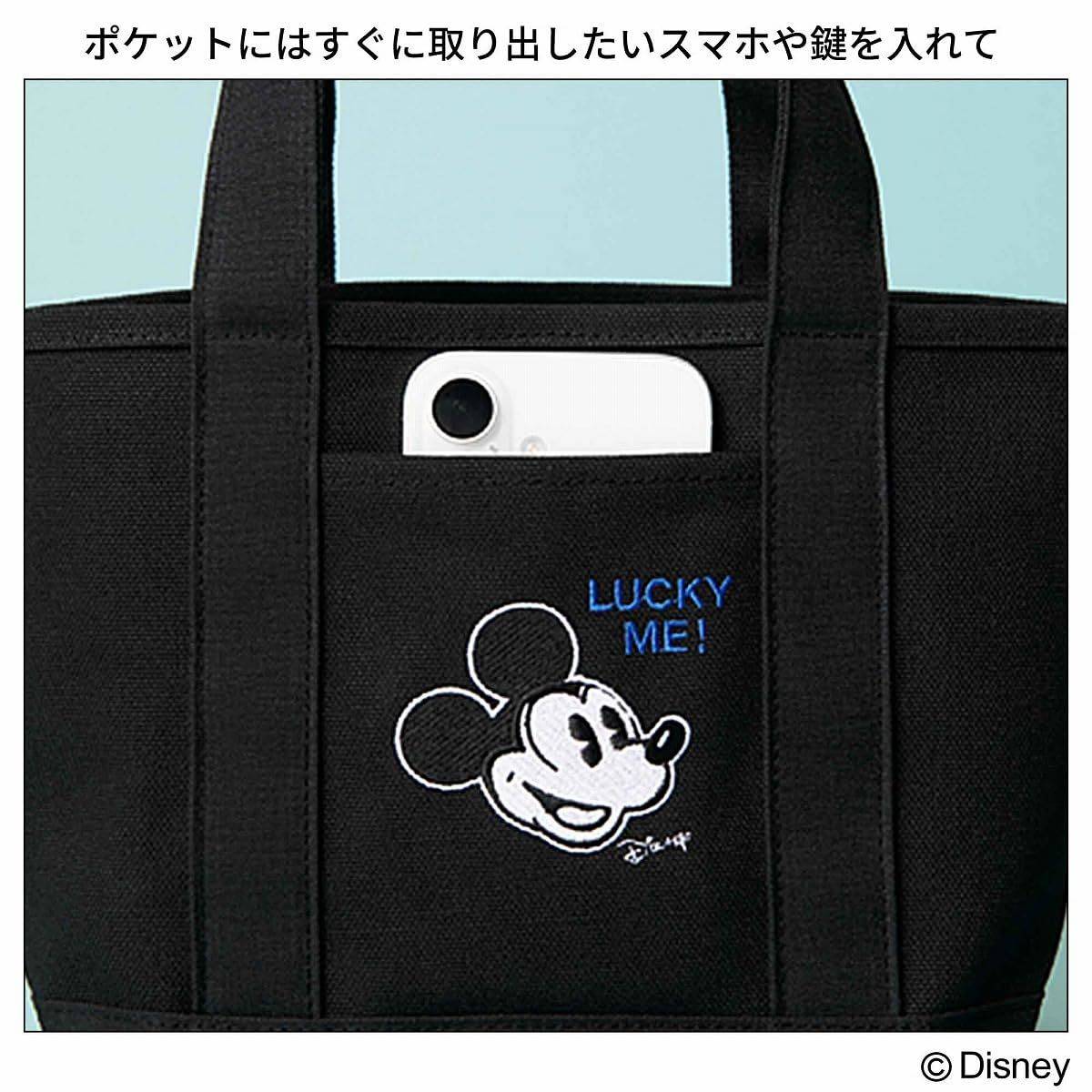 オトナミューズ 2026年5月号