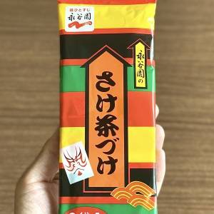 コレ食べたくて「お茶漬けの素」買ってる。知らなきゃ損する簡単レシピ