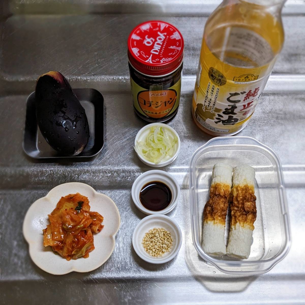 ニッスイ公式の「活ちくわとなすのキムチユッケ風」のレシピ