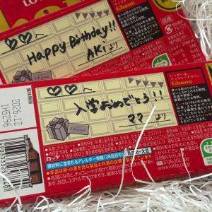 コミュニケーションの第一歩に！メッセージが書けるガーナチョコレート