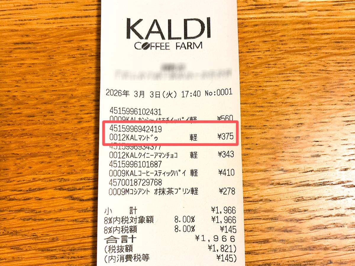 ジャンボが魅力の韓国グルメ！