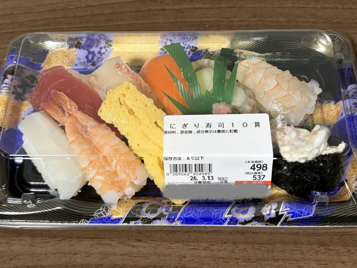 人気商品を買ってみた！