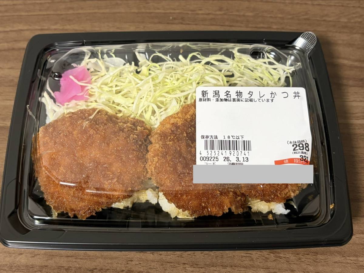 人気商品を買ってみた♪