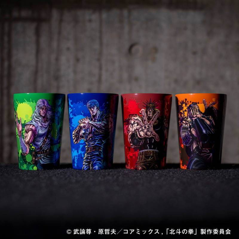 アニメ「北斗の拳」真空断熱カップコーヒータンブラーBOOK