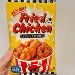 【カルディ】簡単すぎて感動……！サクサクの「フライドチキンの素」