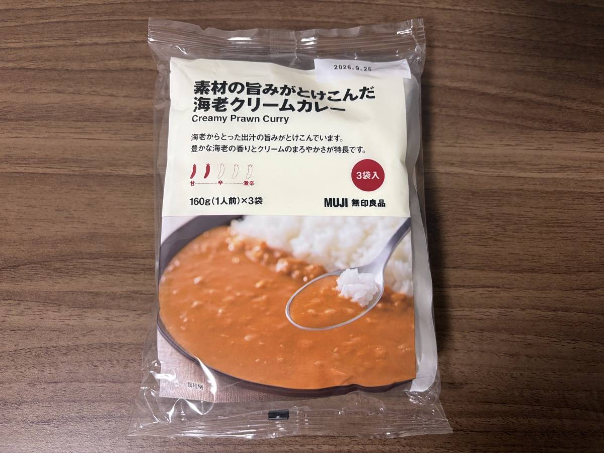 人気商品を買ってみた♪