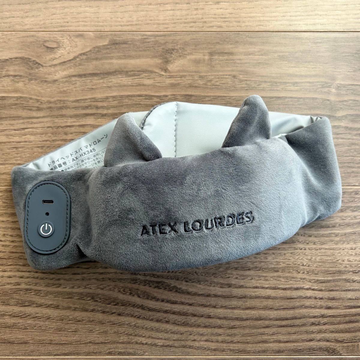 アテックス ルルド ドライヘッドスパ マドロムーン AX-HX345