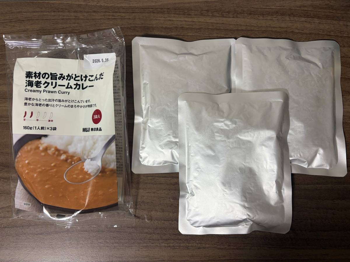 ふんわりと海老の香りが漂う♡