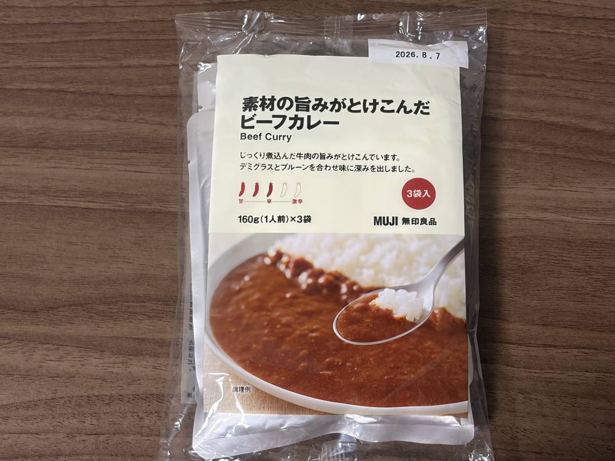 人気商品を買ってみた!